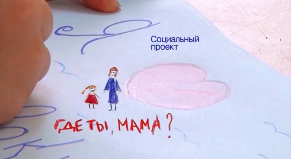 В Новокузнецке продолжается социальный проект "Где ты, мама?". Очередной герой выпуска - Аким