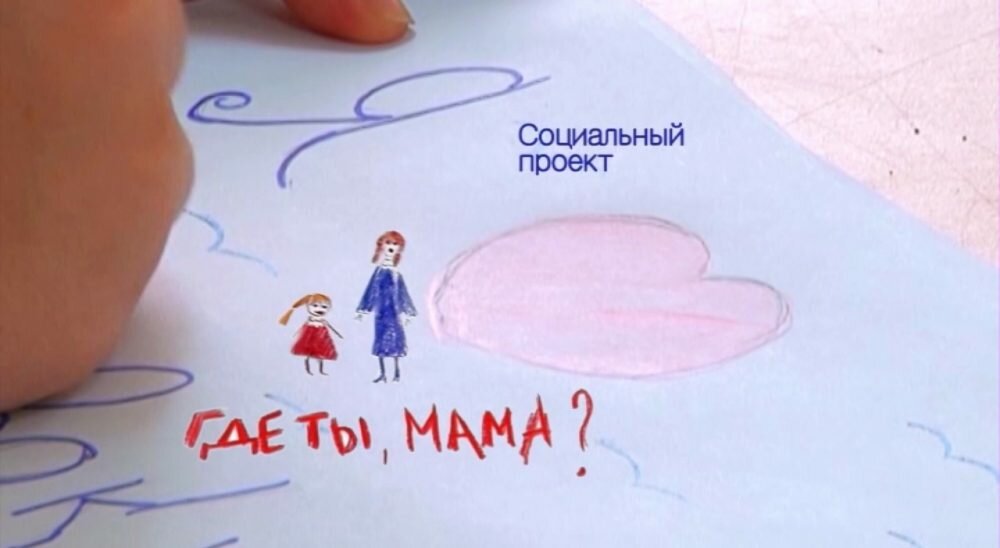 Вова, Андрей и Дима – очередные герои проекта "Где ты, мама?"