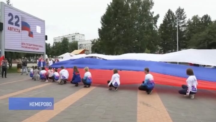 Необычный юбиляр: российский триколор отмечает 350-летие