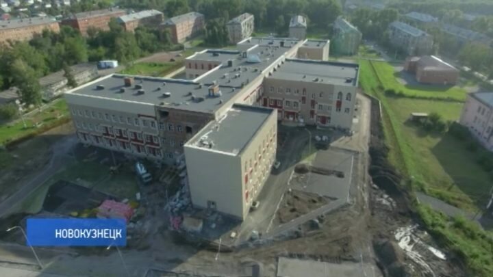 Строительные работы завершаются: в Новокузнецке после долгого ремонта готовится к открытию 81 школа