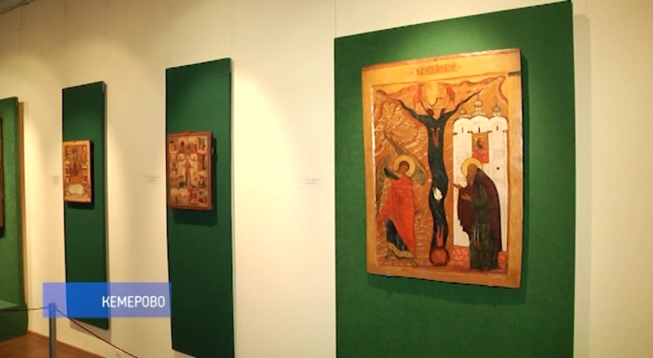«Огонь и вода»: в Кемерове открылась выставка произведений искусства учеников Андрея Рублёва