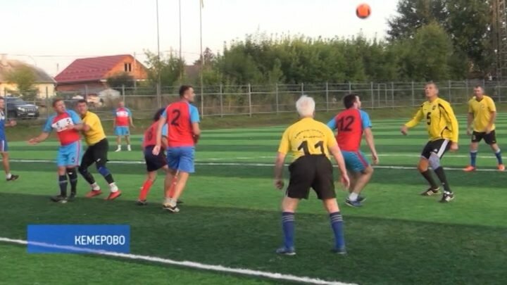 Матч памяти: футбольное состязание в честь известного журналиста Евгения Красносельского прошло в Кемерове