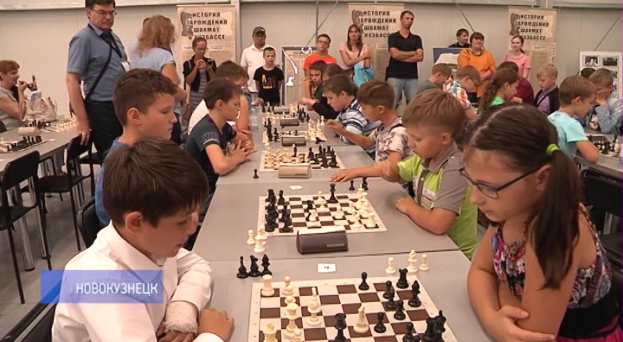 Навстречу 300-летию Кузбасса: в Новокузнецке прошел областной детский шахматный фестиваль, посвящённый предстоящему юбилею региона