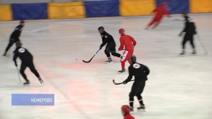 Начало положено: хоккейный «Кузбасс» провел первую игру в новом сезоне