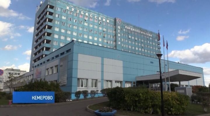 Там лечат сердце сердцем: Кузбасский кардиологический центр отметил юбилей