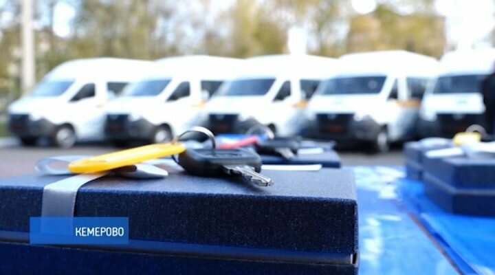 15 новых социальных такси: в Кемерове вручили ключи от микроавтобусов, предназначенных для перевозки граждан старшего поколения