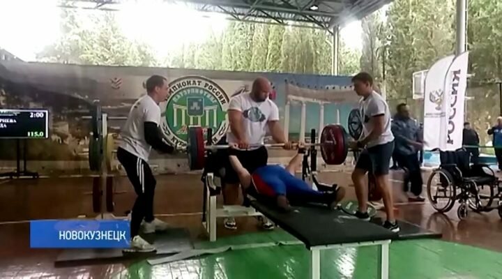 Отжали штангу: кузбасские спортсмены завоевали медали в кубке России по пауэрлифтингу