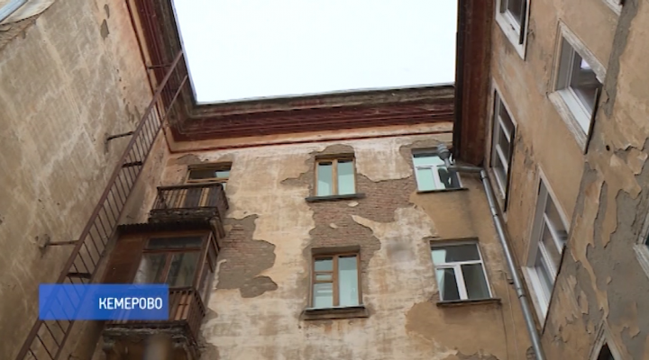 Памятник архитектуры или жильё под снос: кемеровчане пытаются отстоять дом 1930-х годов постройки