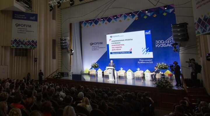 Сергей Цивилев: сделать Кузбасс лидером в экономике и по уровню жизни мы сможем только вместе