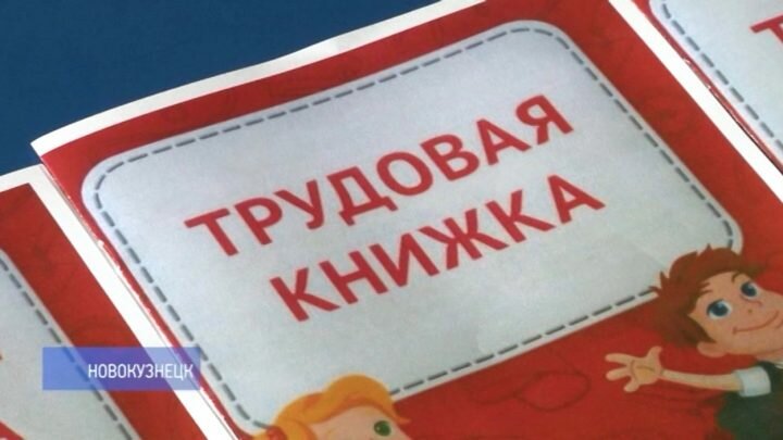 «День наоборот»: в Новокузнецке дошкольники поменялись ролями со взрослыми
