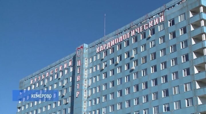 Новые подходы в лечении: в Кемерове прошёл 8-й Съезд кардиологов СФО