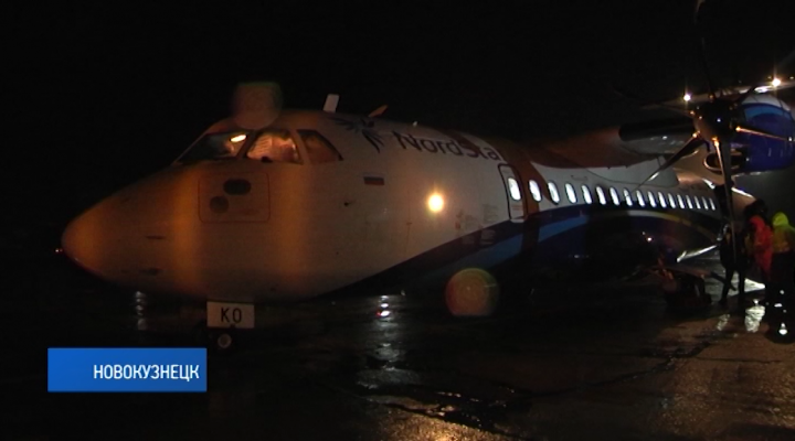 Новый авиамаршрут: в новокузнецком аэропорту имени Волынова приземлился первый рейс из Красноярска