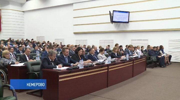 Актуальные вопросы на повестке дня: в Кемерове прошла 18-я сессия Совета народных депутатов