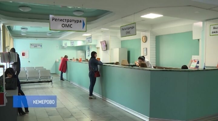 Работает 3 терапевта: кемеровчанин пожаловался на отсутствие врачей в городской больнице