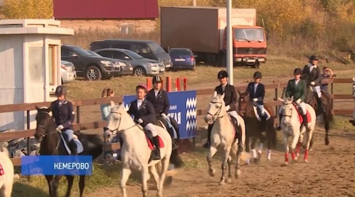 Турнир памяти: в Кемерове завершились традиционные соревнования по конному спорту
