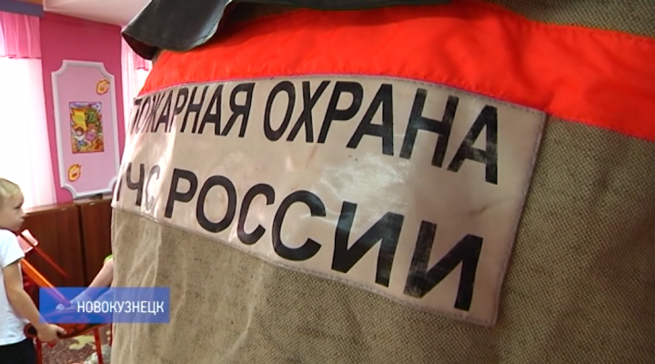 Ученье для спасенья: в Новокузнецке проходят уроки безопасности всесемейного охвата