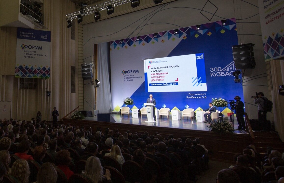 Сергей Цивилев: сделать Кузбасс лидером в экономике и по уровню жизни мы сможем только вместе